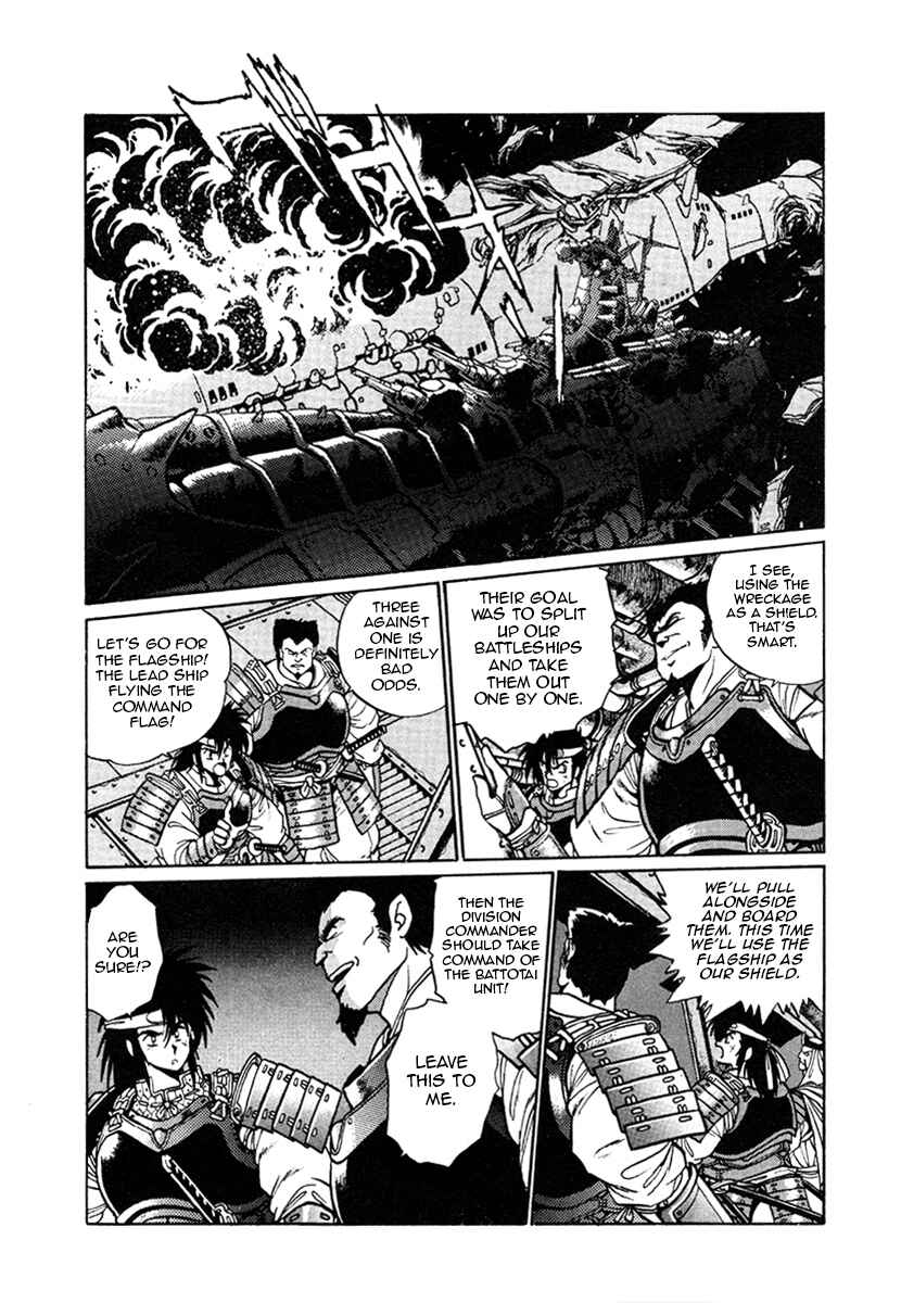 Page 1 Chapter 16 The Heroes of Galaxy Wars