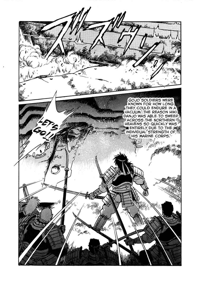 Page 14 Chapter 16 The Heroes of Galaxy Wars