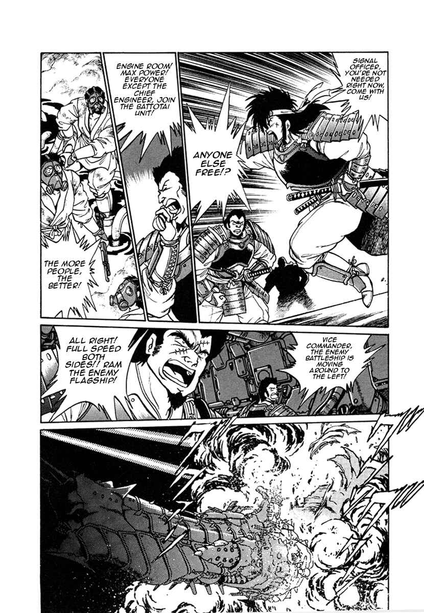 Page 3 Chapter 16 The Heroes of Galaxy Wars