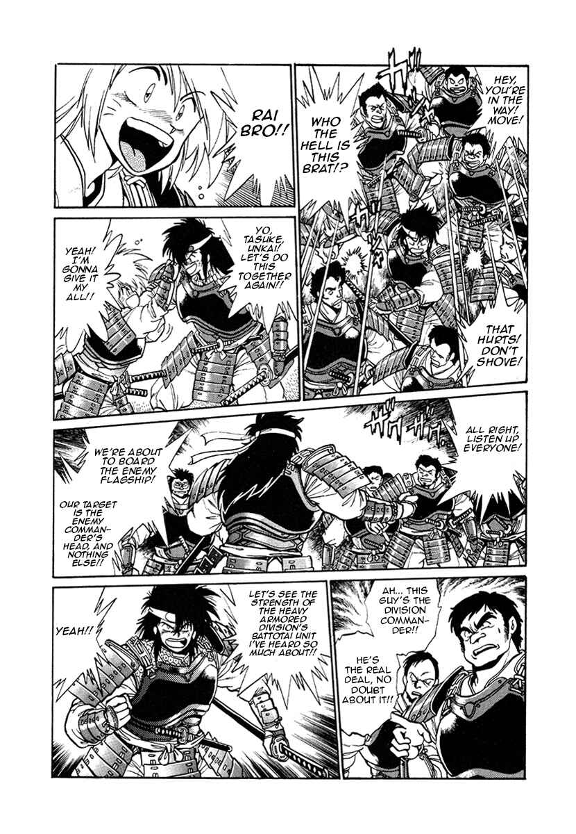 Page 7 Chapter 16 The Heroes of Galaxy Wars