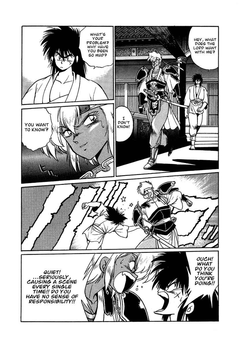 Page 12 Chapter 48 The Heroes of Galaxy Wars