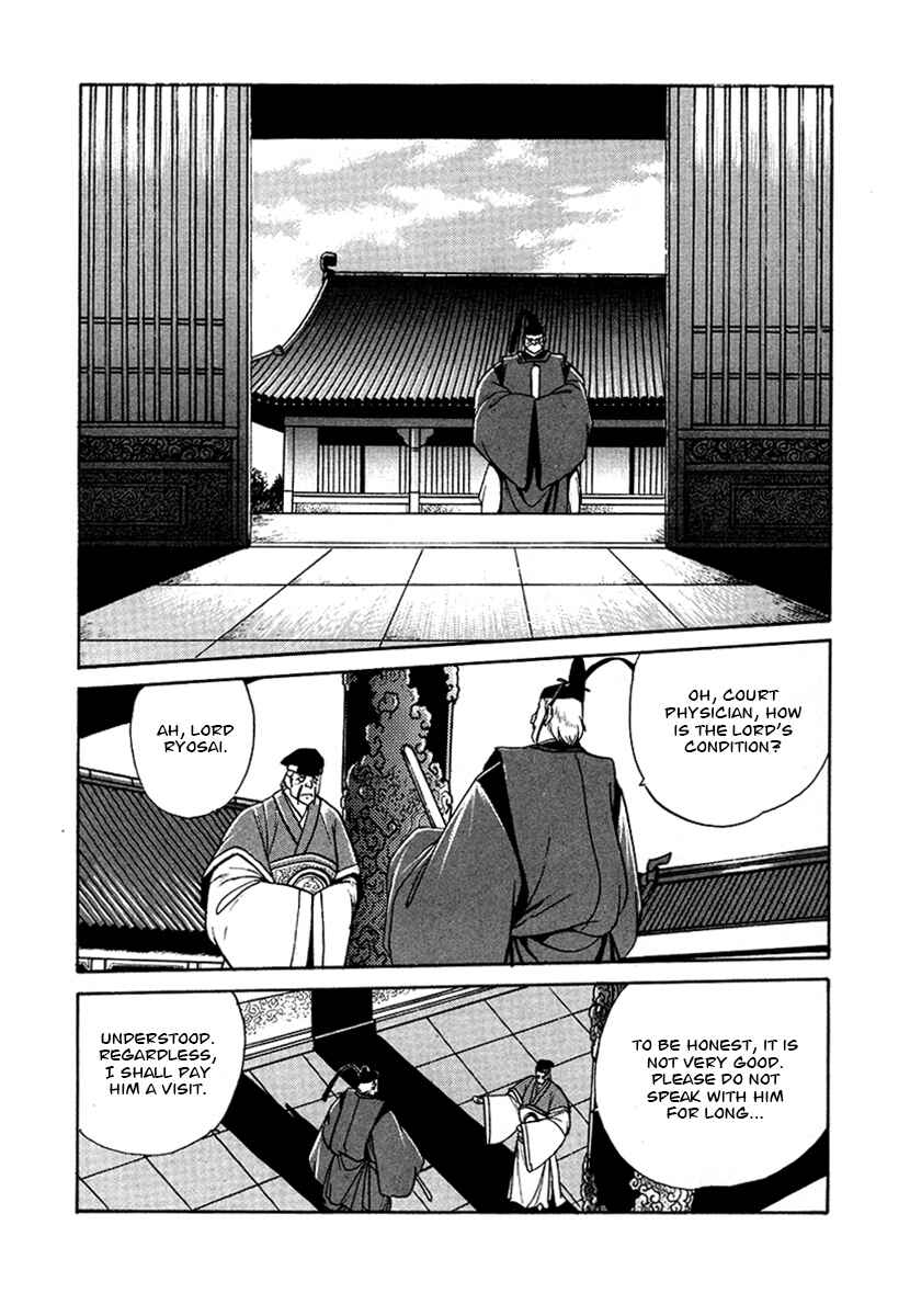 Page 2 Chapter 48 The Heroes of Galaxy Wars