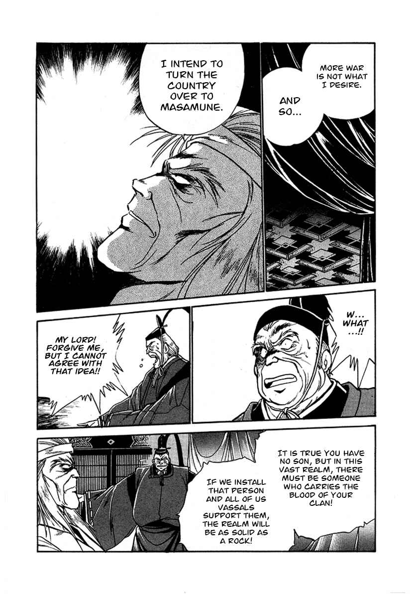 Page 5 Chapter 48 The Heroes of Galaxy Wars
