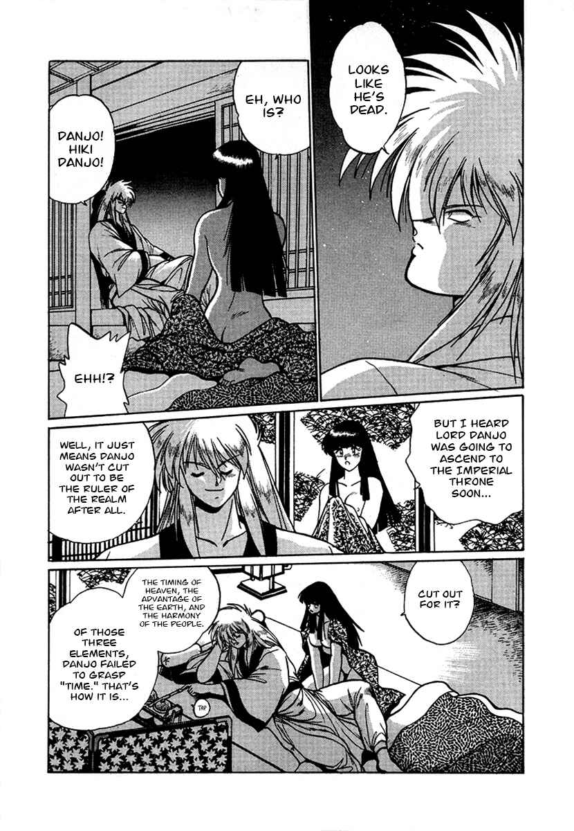 Page 11 Chapter 50 The Heroes of Galaxy Wars