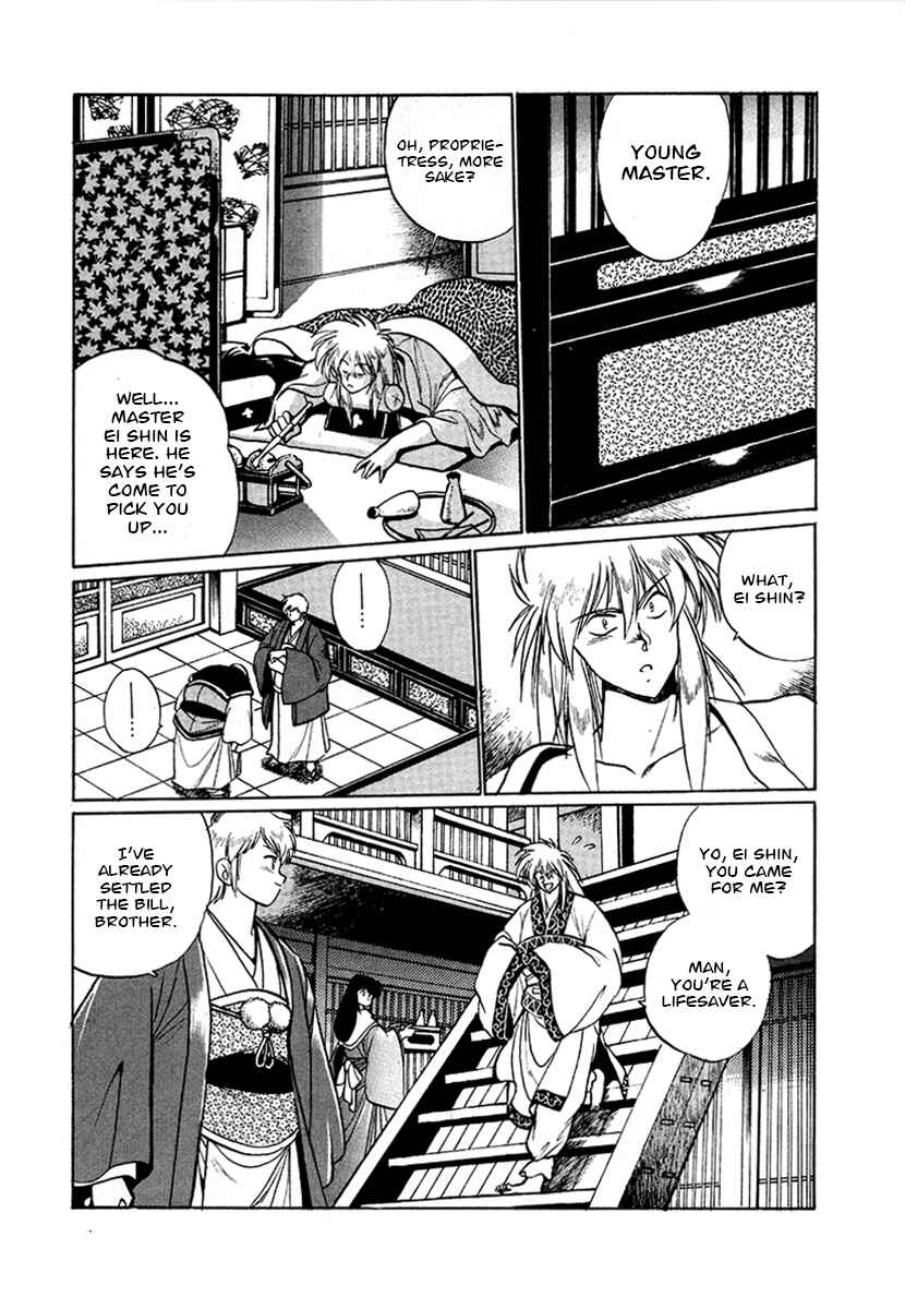 Page 13 Chapter 50 The Heroes of Galaxy Wars
