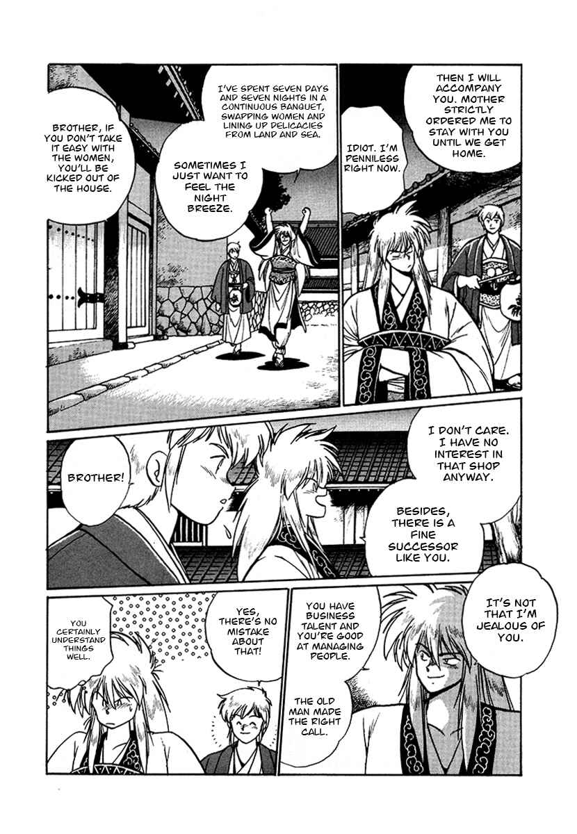 Page 15 Chapter 50 The Heroes of Galaxy Wars