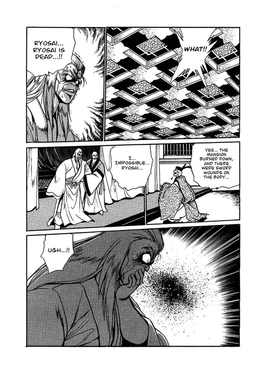 Page 3 Chapter 50 The Heroes of Galaxy Wars