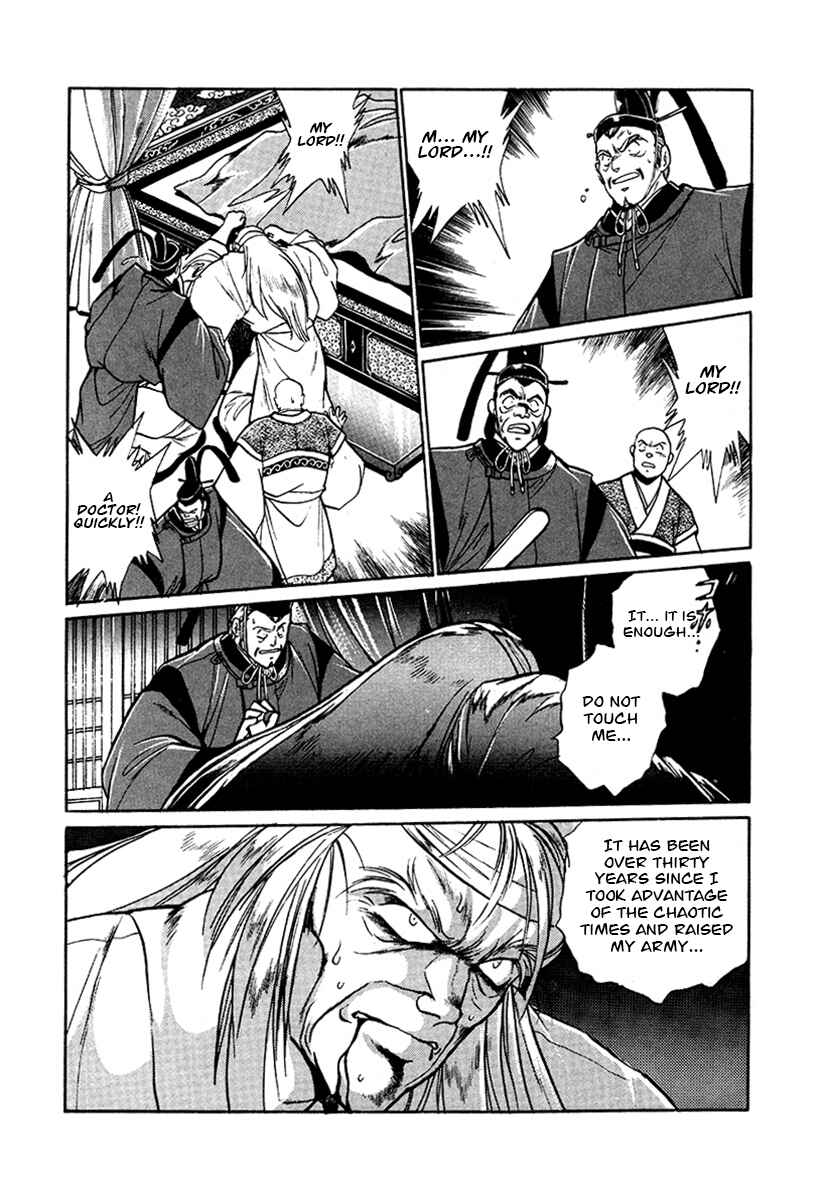 Page 4 Chapter 50 The Heroes of Galaxy Wars