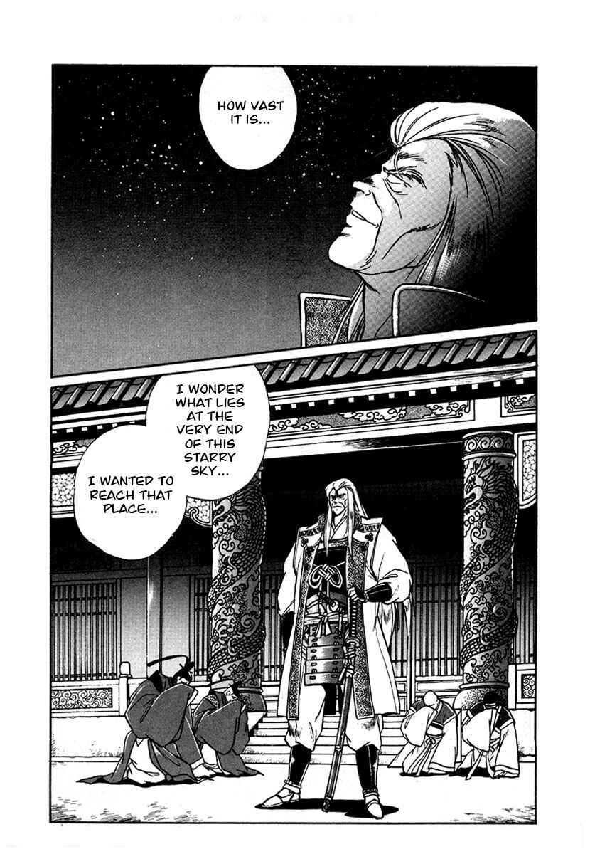 Page 7 Chapter 50 The Heroes of Galaxy Wars