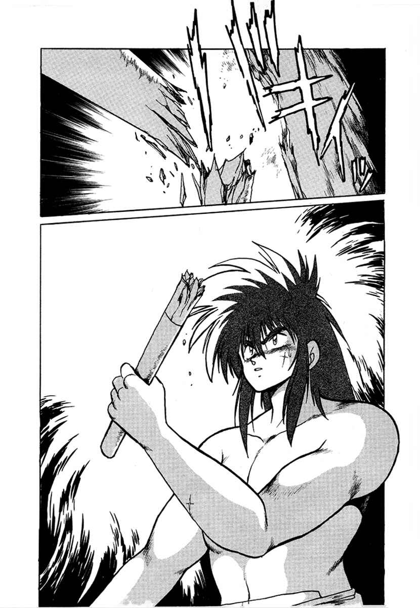 Page 8 Chapter 50 The Heroes of Galaxy Wars