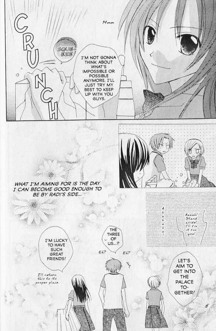 Page 43 Chapter 4 The Lapis Lazuli Crown