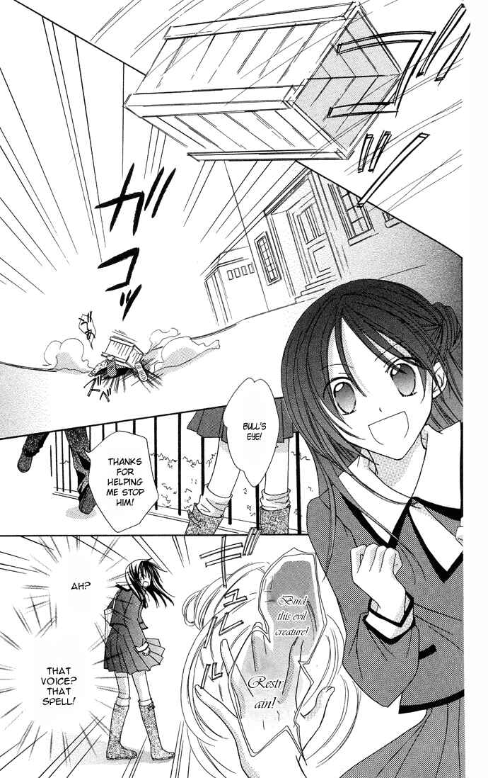 Page 13 Chapter 2 The Lapis Lazuli Crown