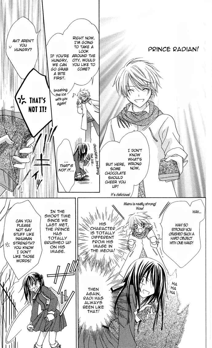 Page 15 Chapter 2 The Lapis Lazuli Crown