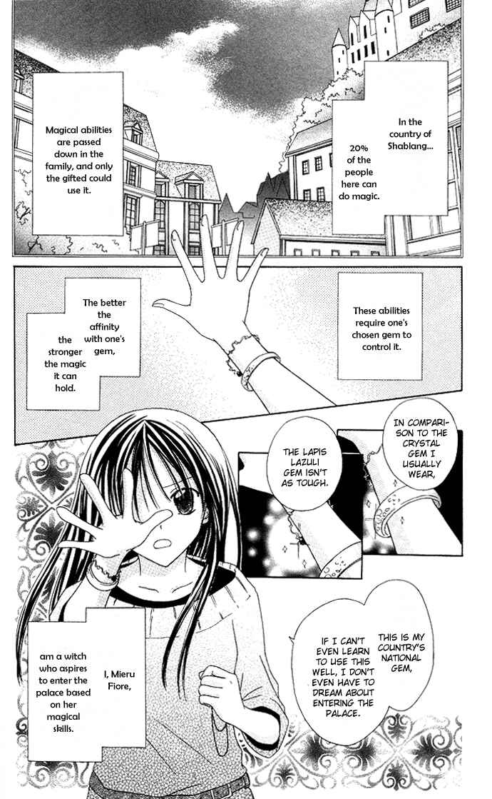 Page 2 Chapter 2 The Lapis Lazuli Crown