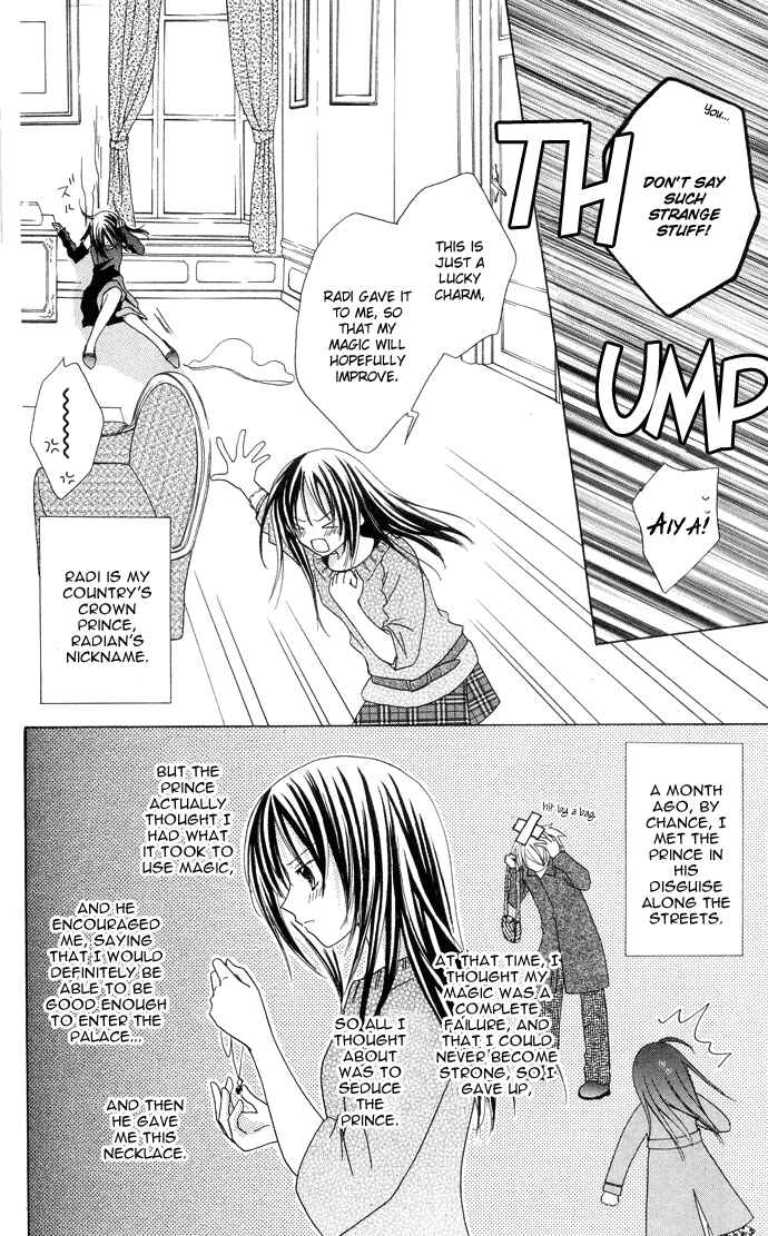 Page 4 Chapter 2 The Lapis Lazuli Crown