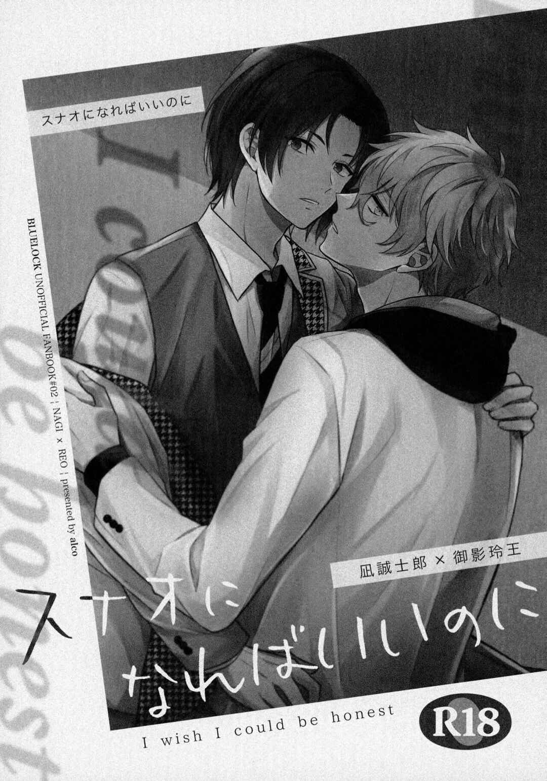 Page 4 Chapter Unknown_fdff Blue Lock - I Wish I Could Be Honest (Doujinshi)