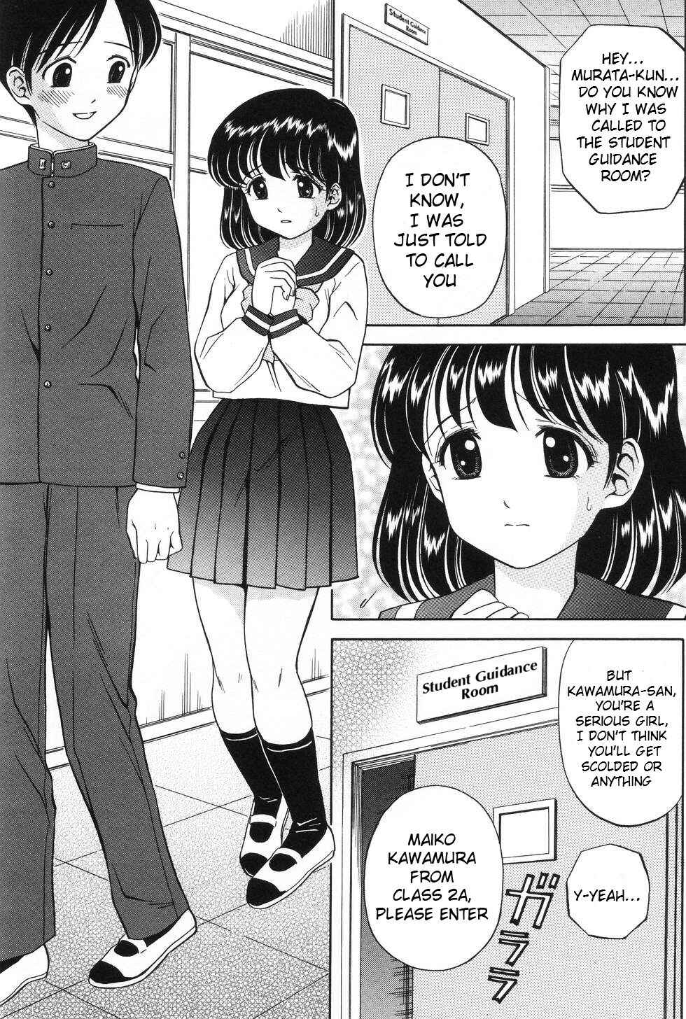 Page 2 Chapter 4 An Elder Sister Digital Versatile Disk-recordable