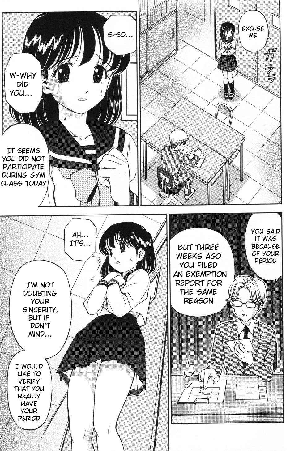 Page 3 Chapter 4 An Elder Sister Digital Versatile Disk-recordable