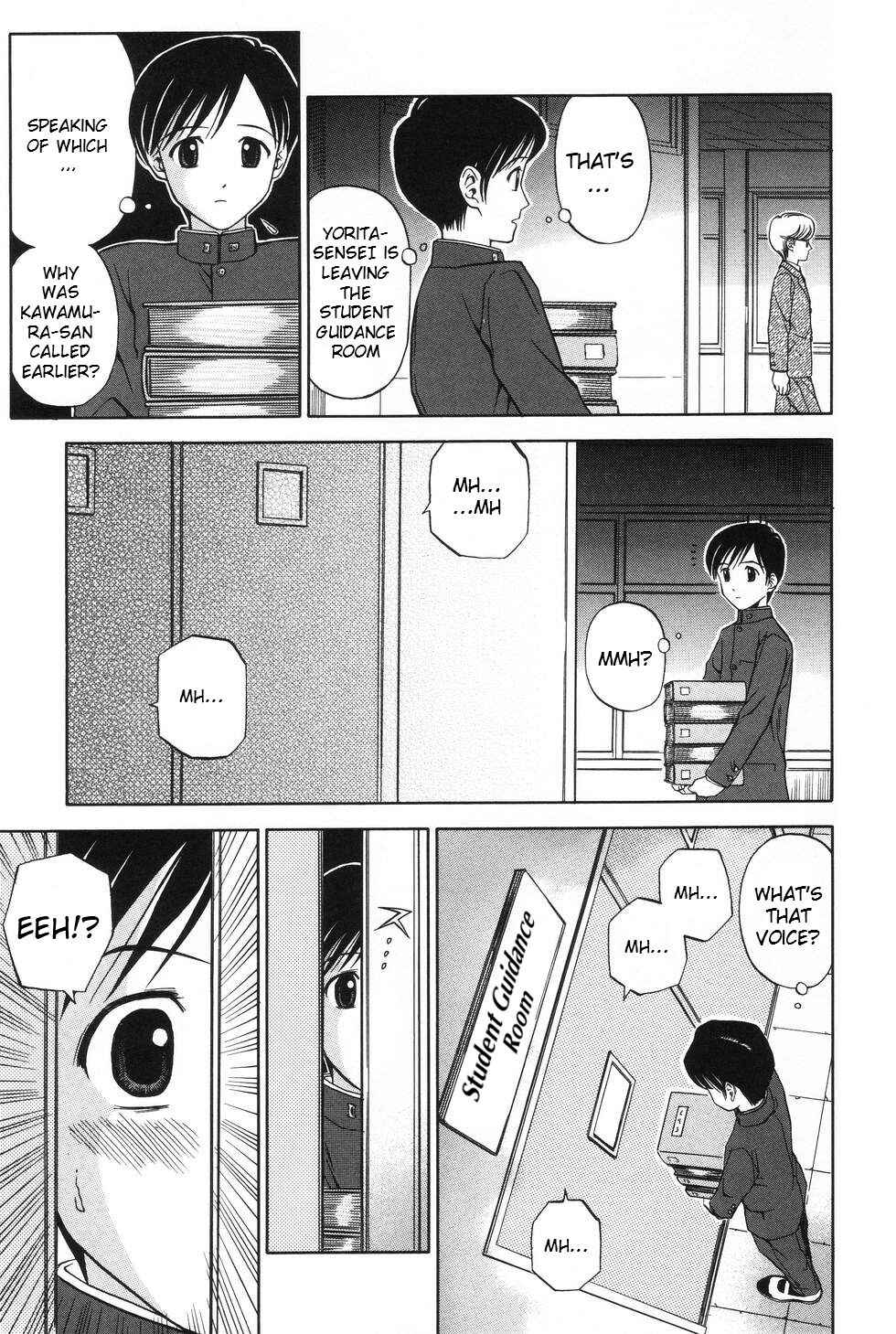 Page 7 Chapter 4 An Elder Sister Digital Versatile Disk-recordable