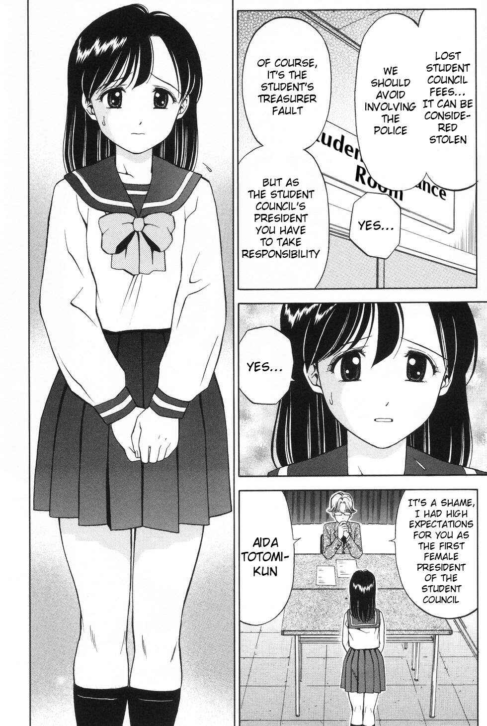 Page 2 Chapter 5 An Elder Sister Digital Versatile Disk-recordable