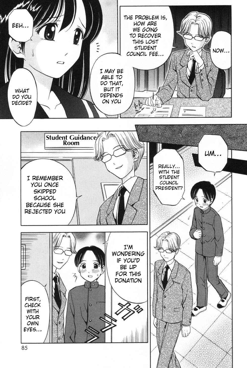 Page 3 Chapter 5 An Elder Sister Digital Versatile Disk-recordable