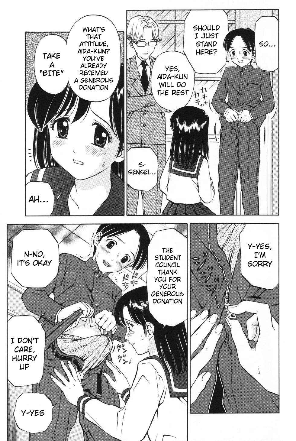 Page 5 Chapter 5 An Elder Sister Digital Versatile Disk-recordable