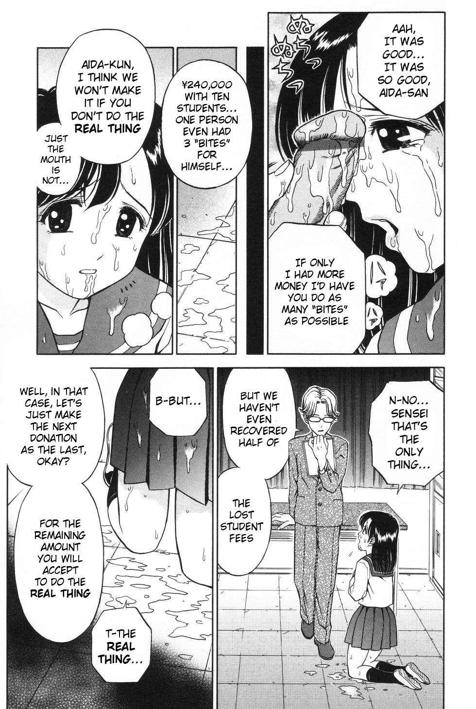 Page 9 Chapter 5 An Elder Sister Digital Versatile Disk-recordable