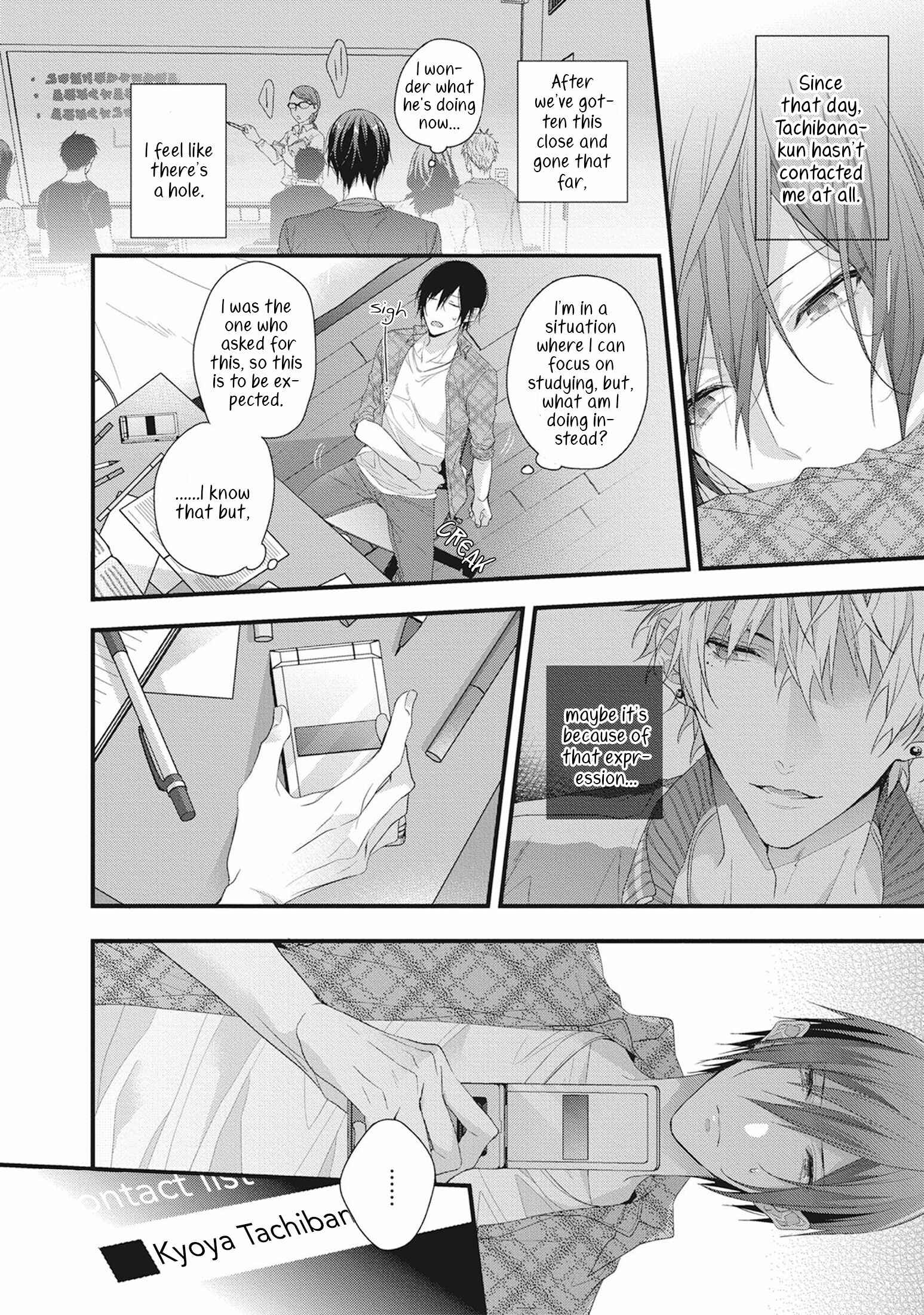 Page 15 Chapter 2 Bouai Friendship