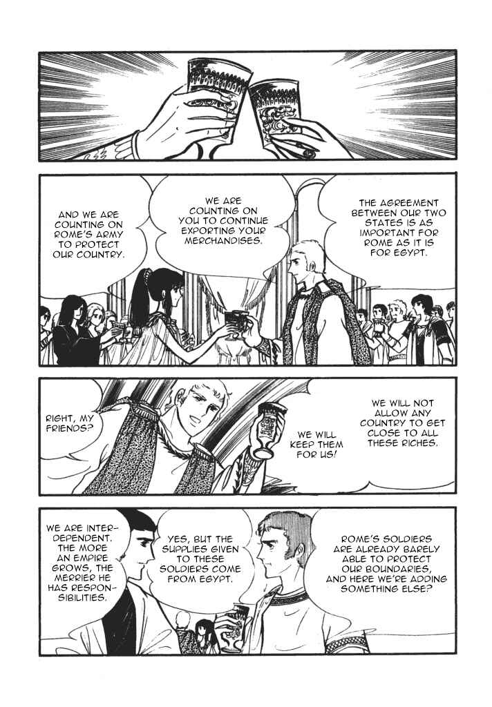 Page 12 Chapter 2 Cleopatra (SATONAKA Machiko)