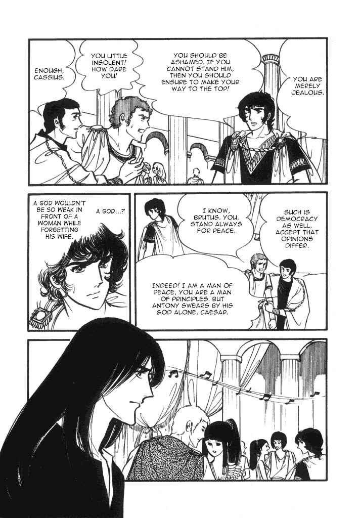Page 14 Chapter 2 Cleopatra (SATONAKA Machiko)