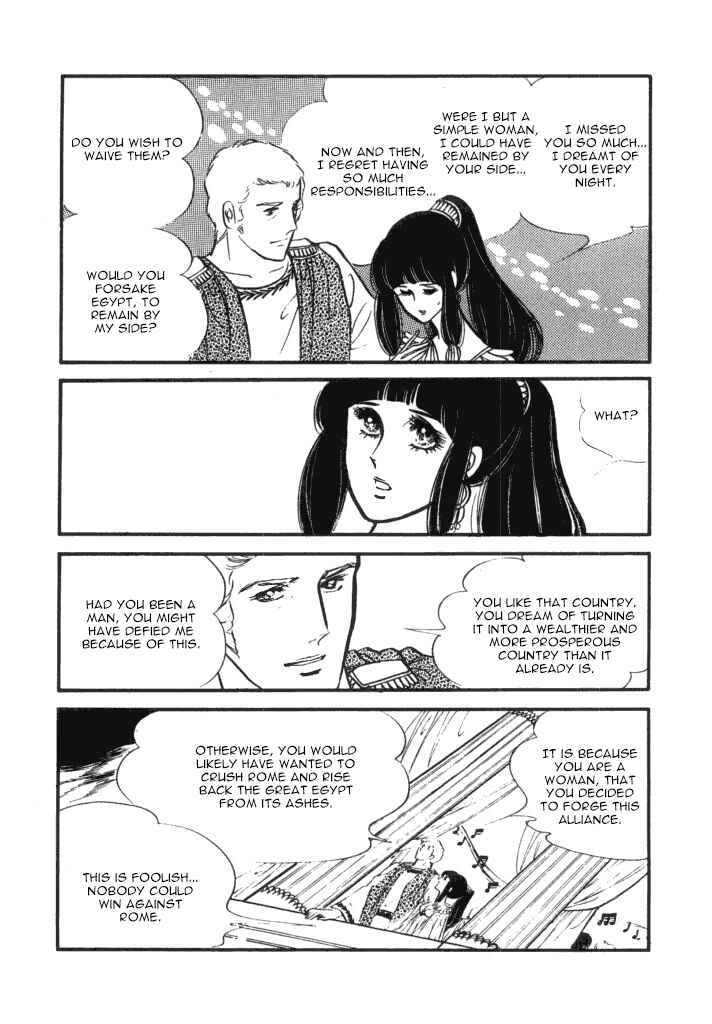 Page 15 Chapter 2 Cleopatra (SATONAKA Machiko)
