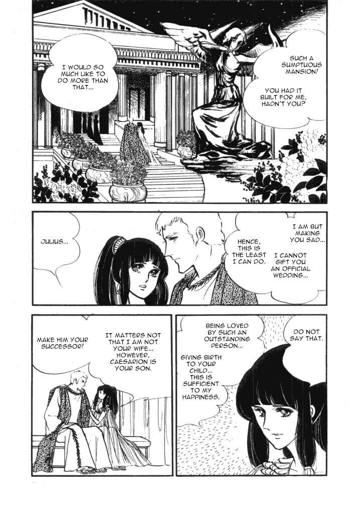 Page 19 Chapter 2 Cleopatra (SATONAKA Machiko)