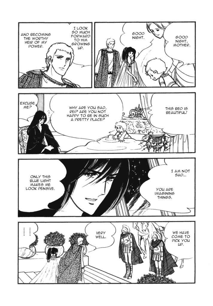 Page 20 Chapter 2 Cleopatra (SATONAKA Machiko)