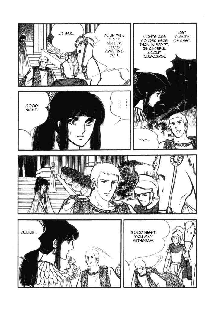 Page 21 Chapter 2 Cleopatra (SATONAKA Machiko)