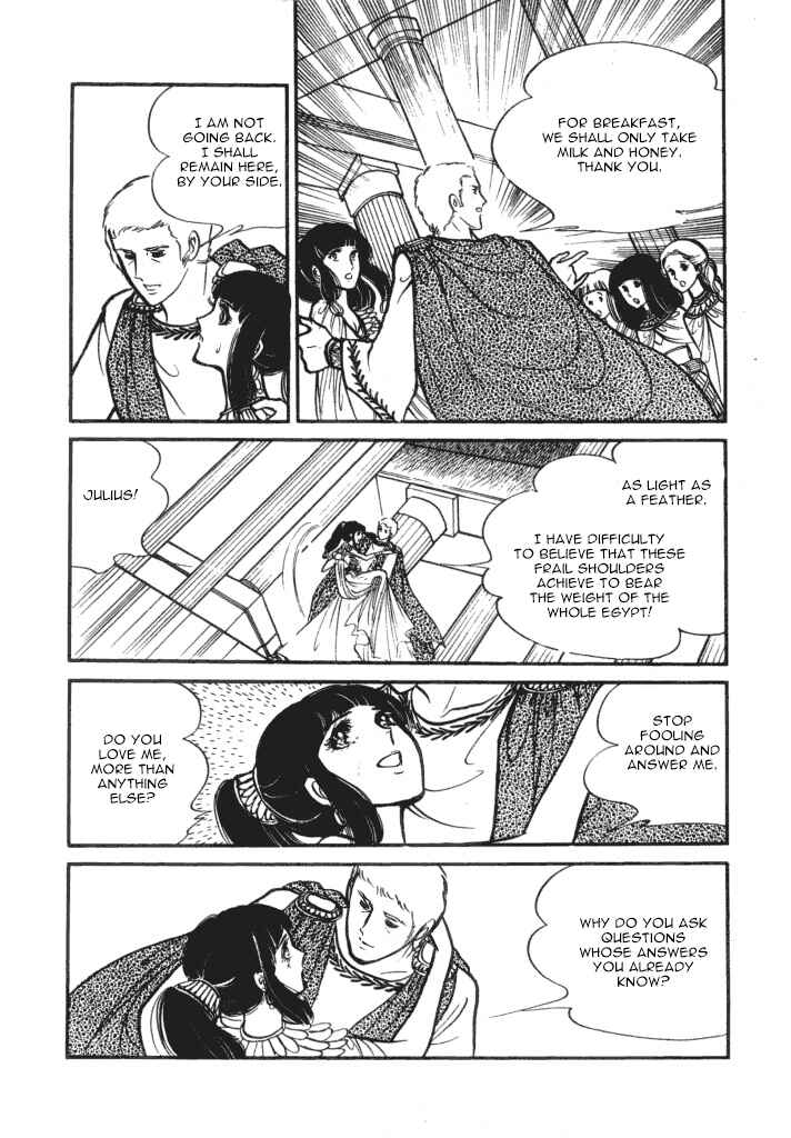 Page 22 Chapter 2 Cleopatra (SATONAKA Machiko)