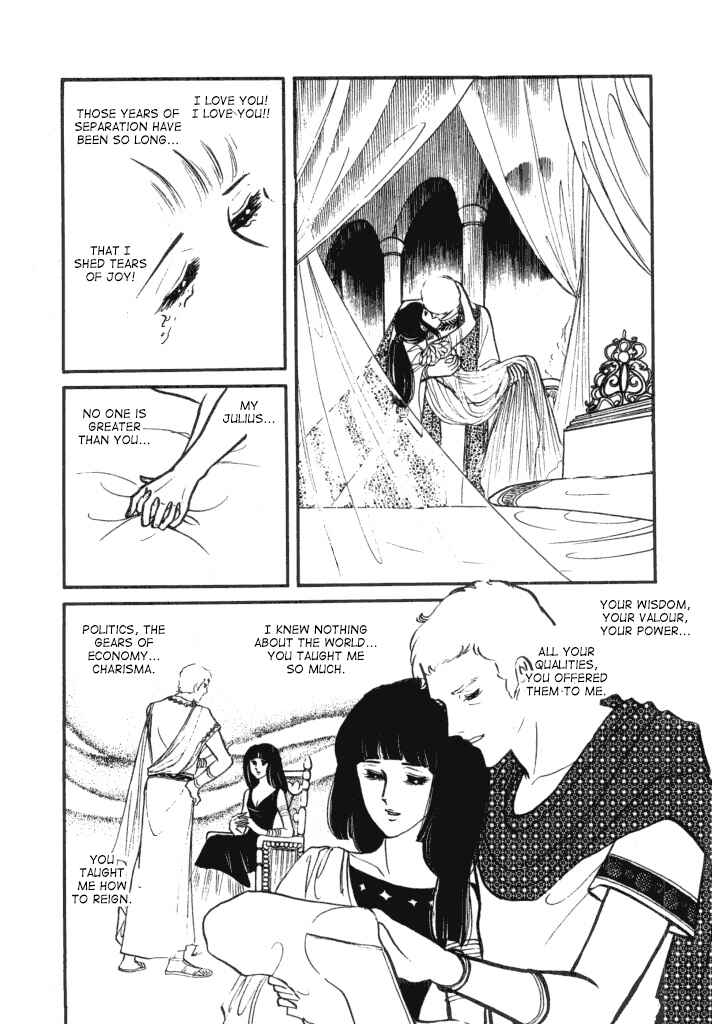 Page 23 Chapter 2 Cleopatra (SATONAKA Machiko)