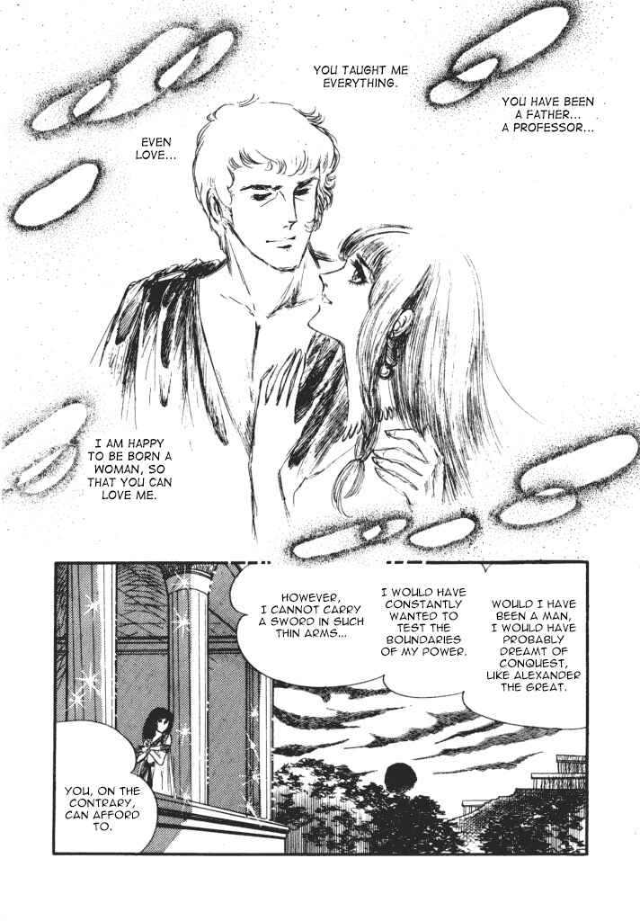 Page 24 Chapter 2 Cleopatra (SATONAKA Machiko)