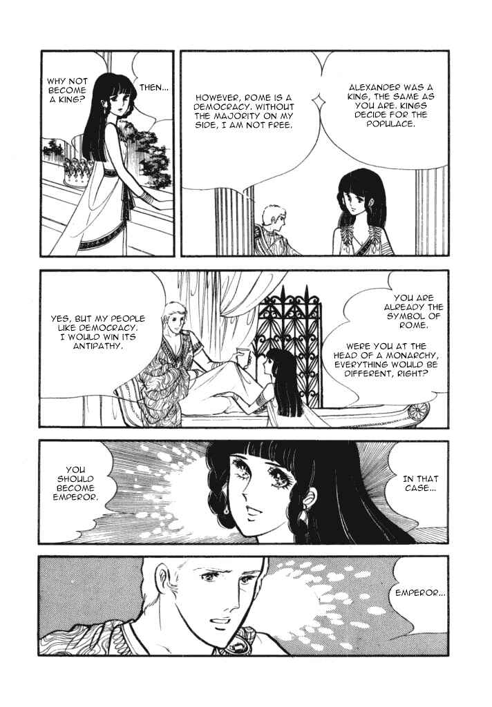 Page 25 Chapter 2 Cleopatra (SATONAKA Machiko)