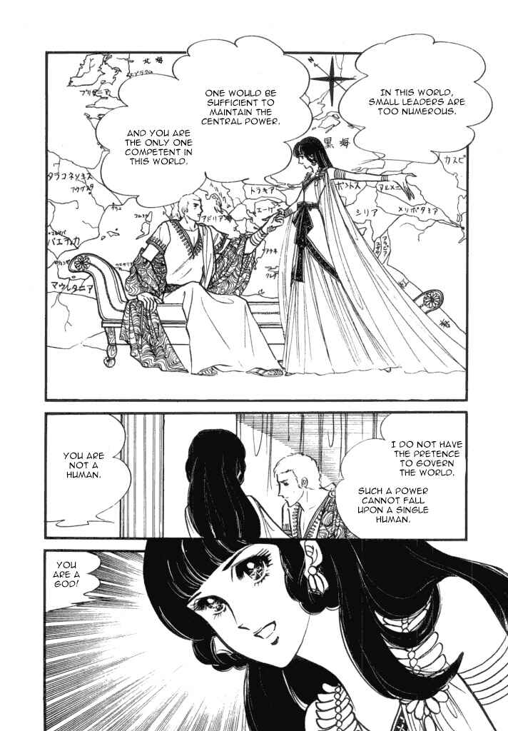Page 27 Chapter 2 Cleopatra (SATONAKA Machiko)