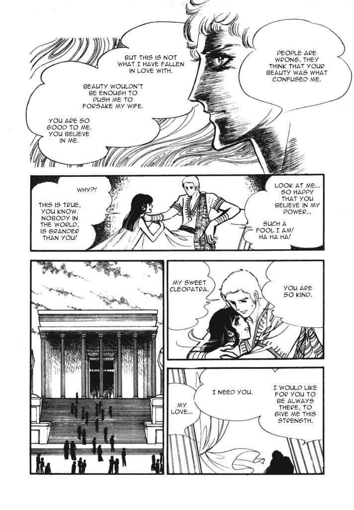 Page 29 Chapter 2 Cleopatra (SATONAKA Machiko)