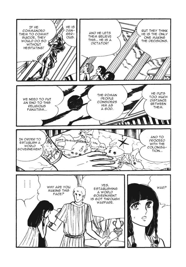 Page 31 Chapter 2 Cleopatra (SATONAKA Machiko)
