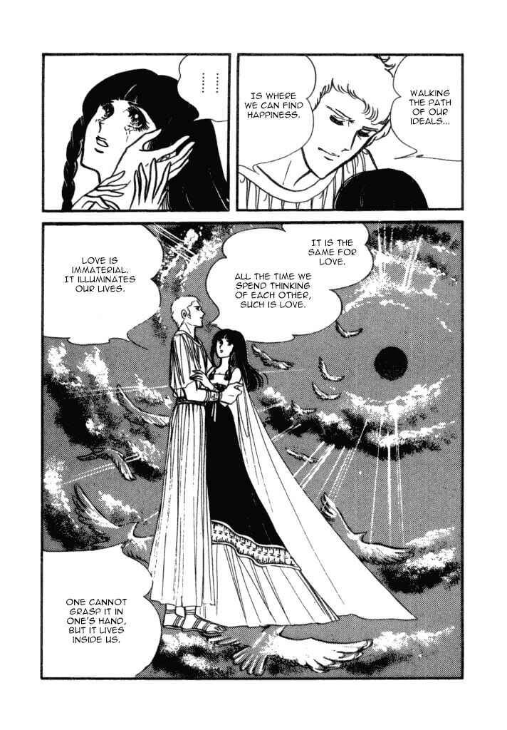 Page 33 Chapter 2 Cleopatra (SATONAKA Machiko)