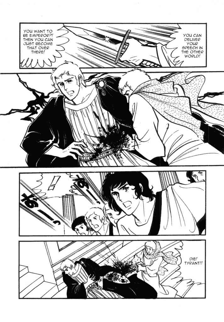 Page 39 Chapter 2 Cleopatra (SATONAKA Machiko)