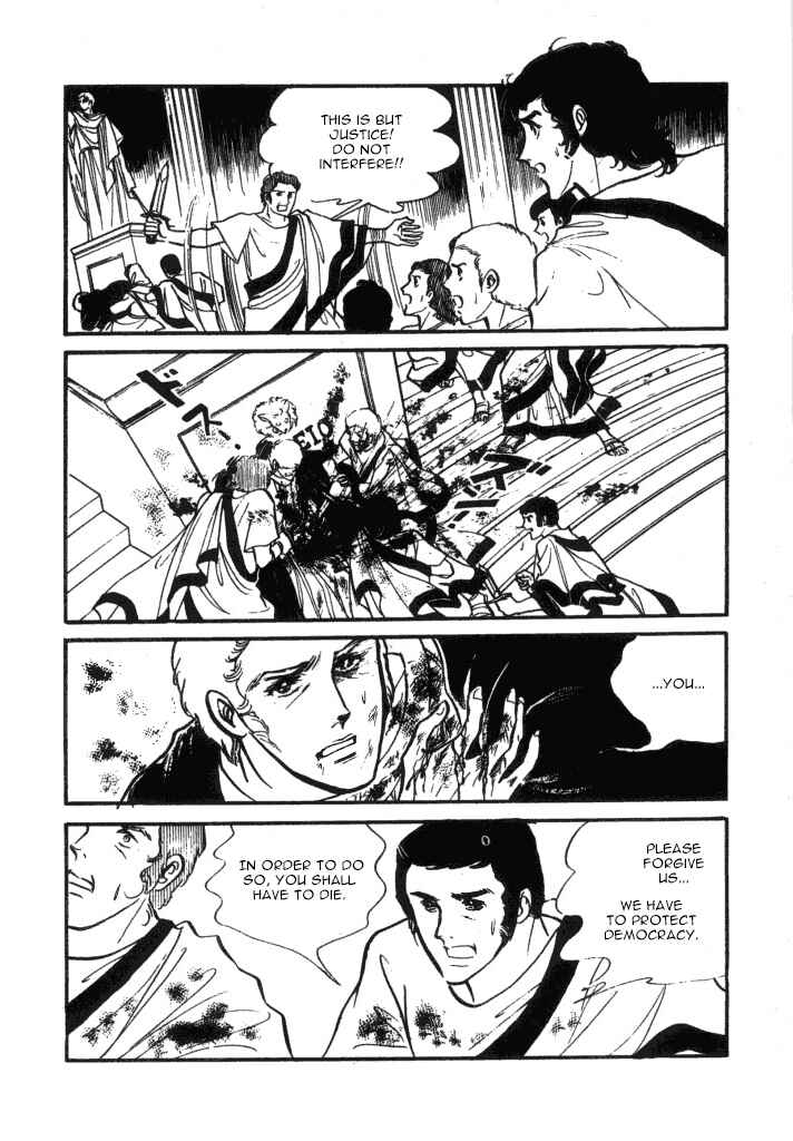 Page 40 Chapter 2 Cleopatra (SATONAKA Machiko)