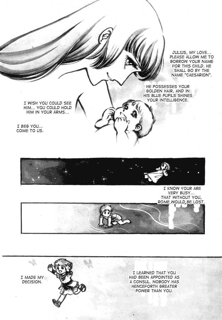 Page 6 Chapter 2 Cleopatra (SATONAKA Machiko)
