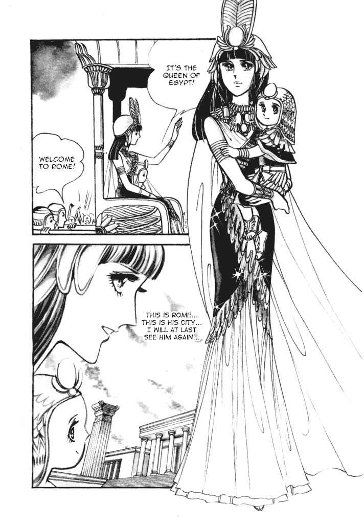 Page 9 Chapter 2 Cleopatra (SATONAKA Machiko)