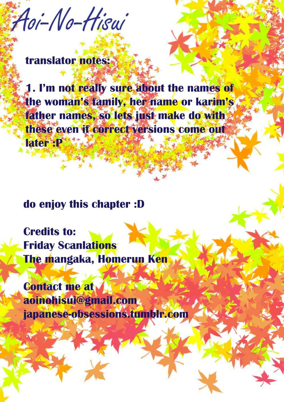 Page 1 Chapter 5 Kuuchuu Teien