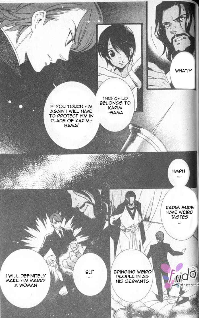 Page 16 Chapter 5 Kuuchuu Teien