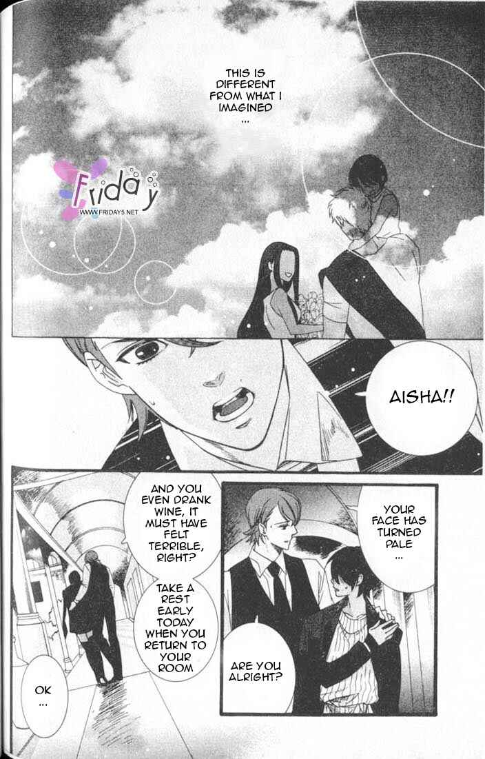 Page 19 Chapter 5 Kuuchuu Teien