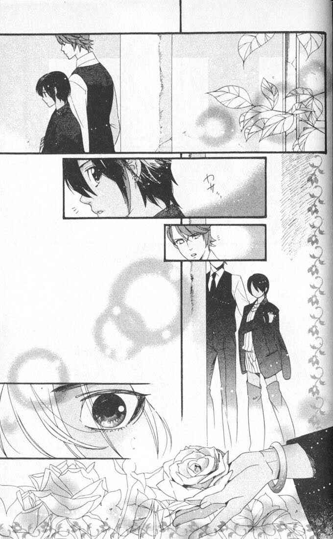 Page 20 Chapter 5 Kuuchuu Teien